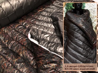 КС принт №14 1353